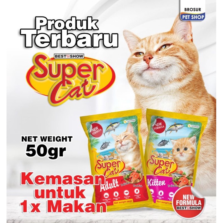 PAKET HEMAT Supercat Dry Food 50Gr ( 2 KARTON )